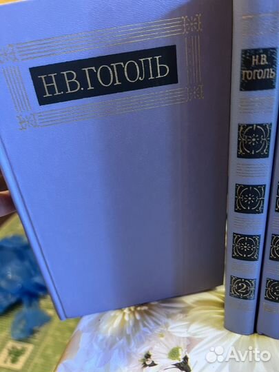 Сборник сочинений Н.В.Гоголь