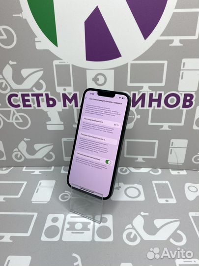 iPhone 13, 128 ГБ