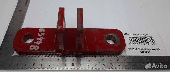 S63448 Крепление задней створки Wic