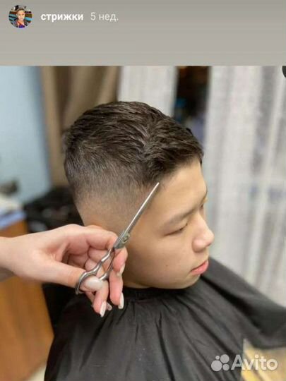Мужские стрижки,детские,оформление бороды