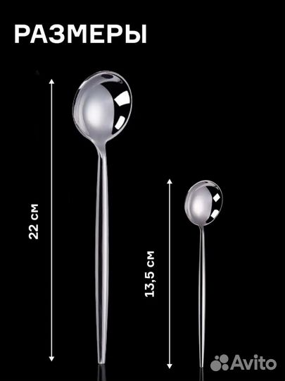 Набор столовых приборов 26 шт на 6 персон