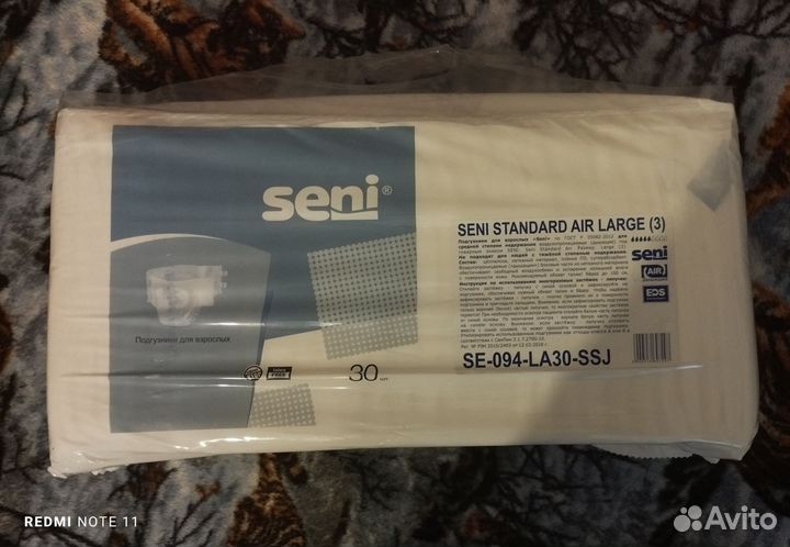 Seni 3 размер. Подгузники для взрослых