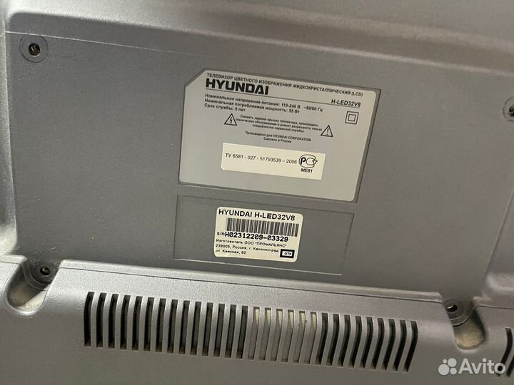Телевизор hyundai h-led32v8