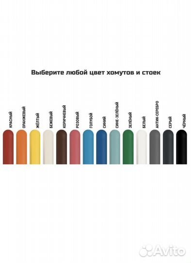 Уличный турник Воркаут (В-1)