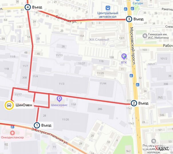 Michelin Pilot Primacy 225/55 R16