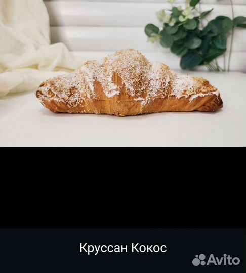 Круассаны оптом и в Розницу Корпоративные Торты