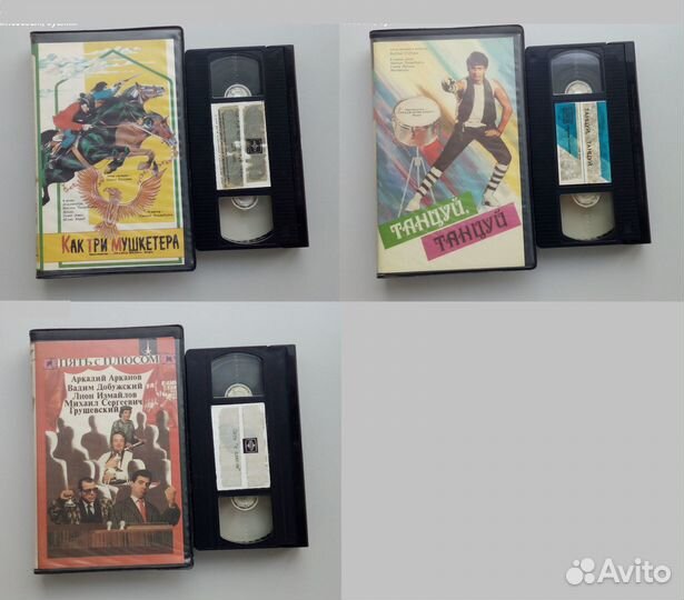 Боксы/ VHS/Видеокассеты
