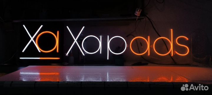 Изготовление рекламных вывесок