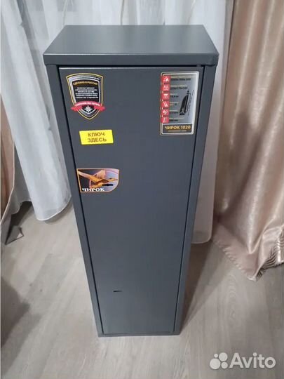 Сейфы для оружия