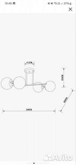 Светильник потолочный Arte lamp A4059PL