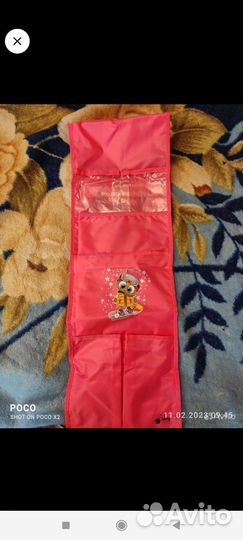 Органайзер для вещей