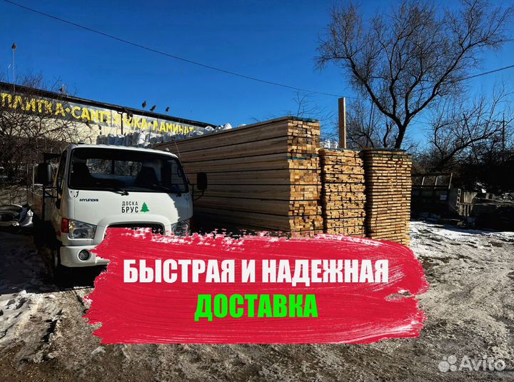 Доска обрезная 1-2 сорт