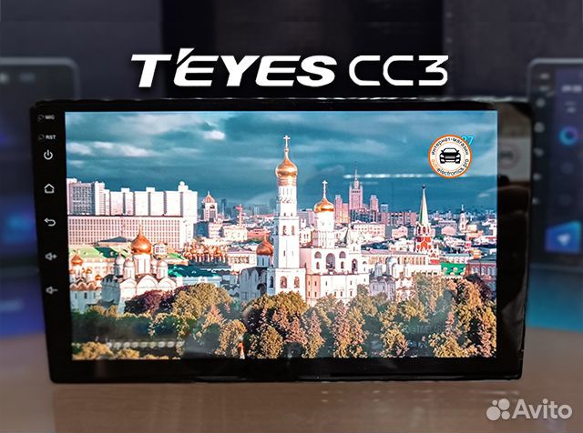 Автомагнитола Teyes CC3 3G+32G на Android