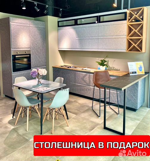 Кухня от производителя