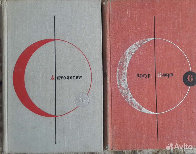 Библиотека современной фантастики