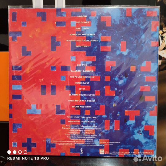 Paul Mccartney - Tug of War