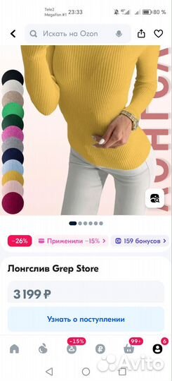 Лонгслив Grep store