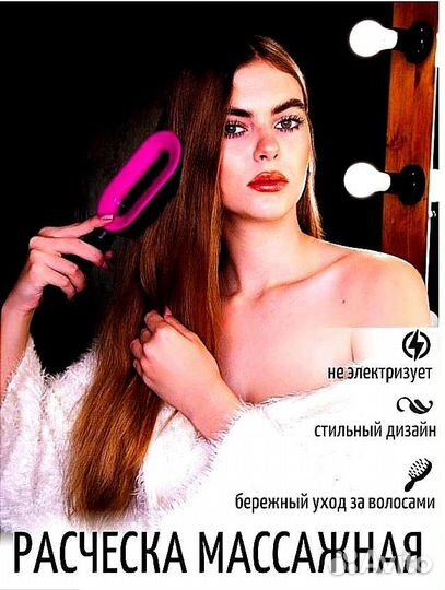 Расческа с гребнем Dyson 2в1 с самоочиской Дайсон