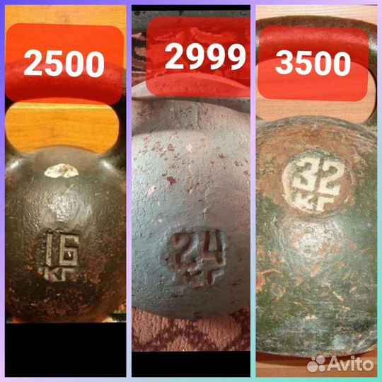 Гиря чугунная СССР