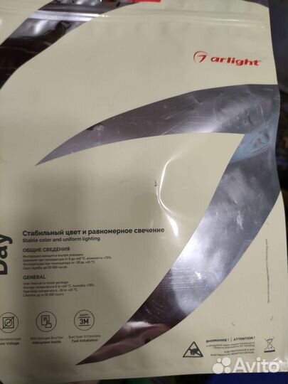 Светодиодная лента 24v