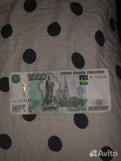 Банкнота 1000 рублей