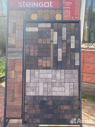 Плитка тротуарная Брусчатка steingot