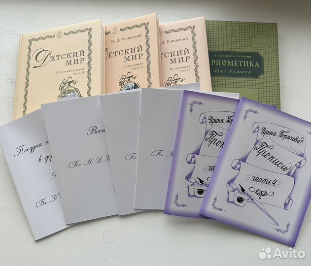 Ркш учебники 4 класс новые