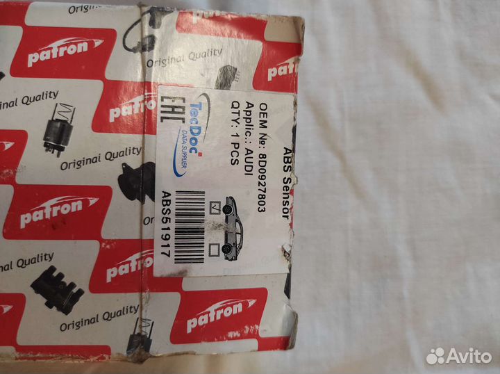 Датчик ABS Audi