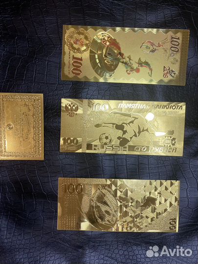 Золотые купюры
