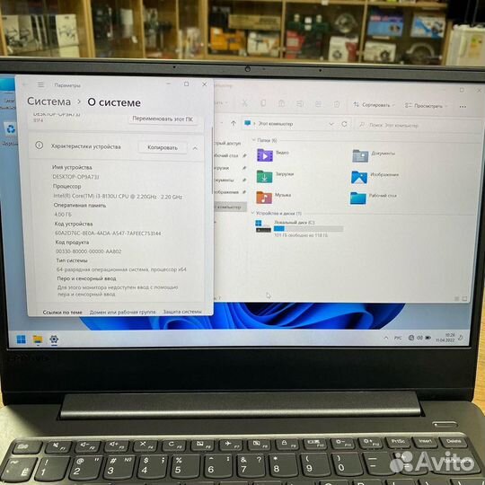 Ноутбук Lenovo Ideapad 330s