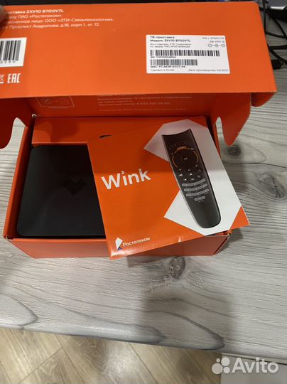 Тв приставка ростелеком wink