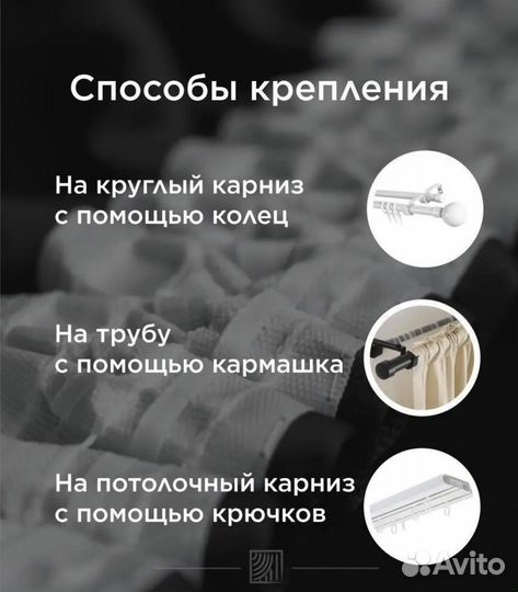 Шторы блэкаут черные