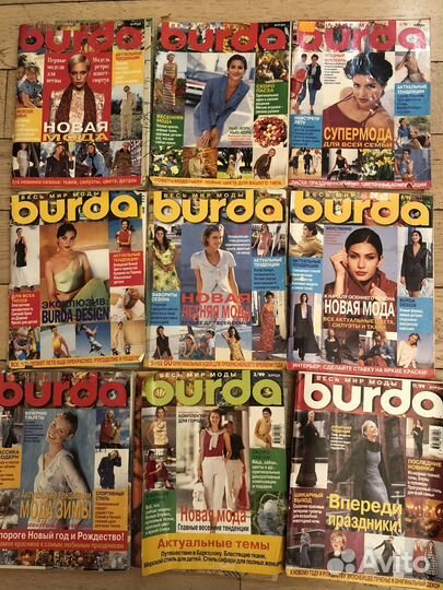 Журналы burda