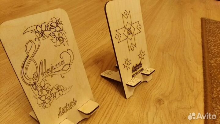 Подставка для телефона