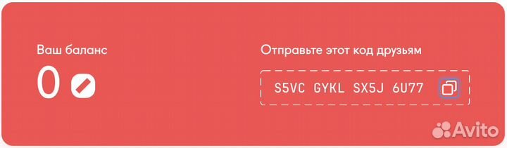 Staya скидка промокод