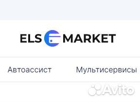 Менеджер маркетплейсов