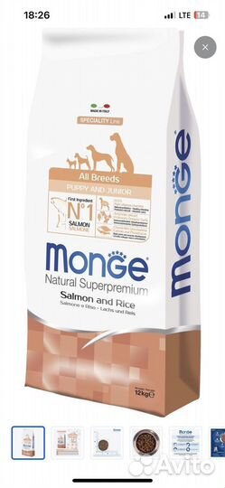 Корм для щенков Monge 9,3 кг