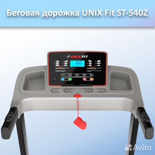 Беговая дорожка unix Fit ST-540Z арт.unix540.58