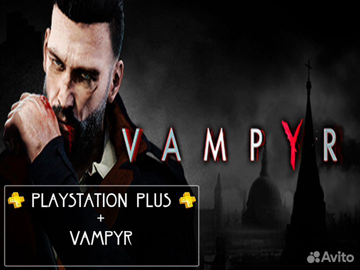 PS Plus premium 1/3/12 + игра Vampyr