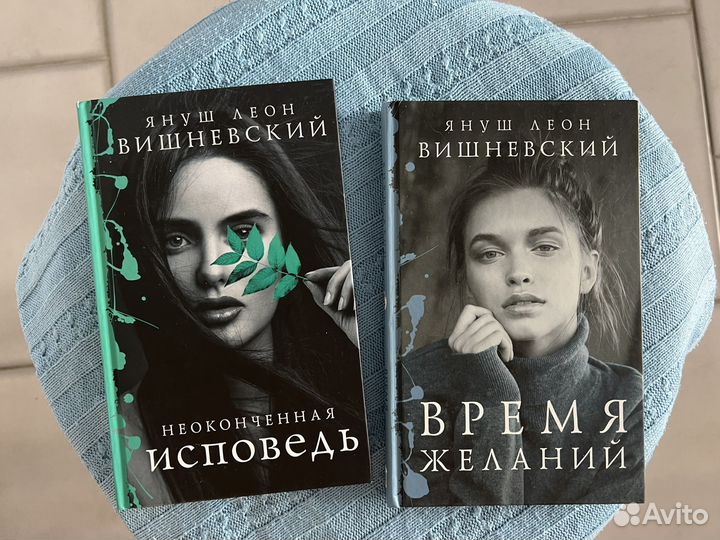 Книги Джоджо мойес, энн тайлер, януш вишнеский