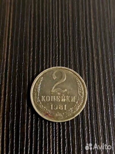 Коллекционные монеты СССР