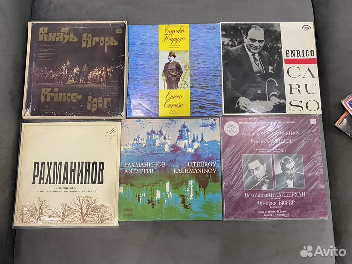 Классическая музыка виниловые пластинки