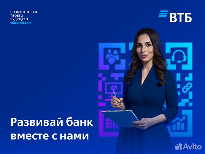 Мобильный клиентский менеджер