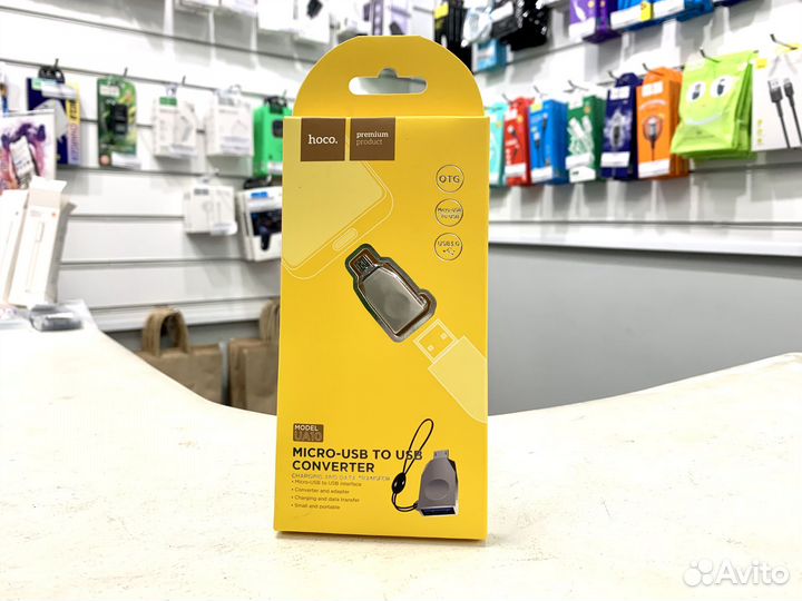 Переходник Hoco UA10 OTG, USB 3.0 - microUSB