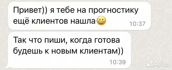 Матрица судьбы разбор онлайн