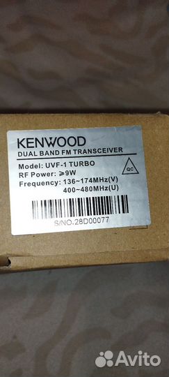 Рация kenwood uvf 1 turbo