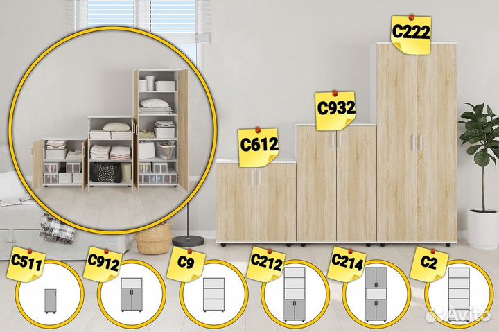 Подставка / тумба