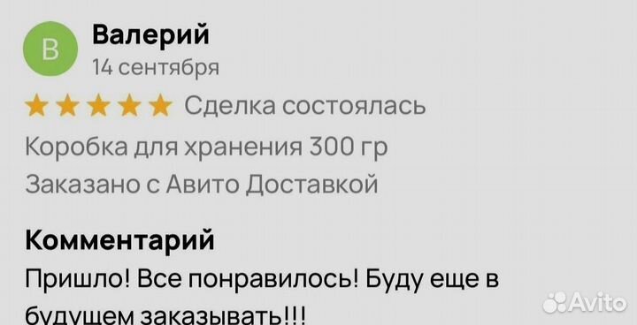 Продлевающий мужской мёд