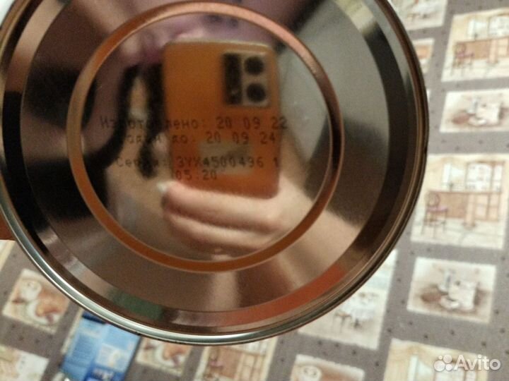 Смесь симилак голд 1