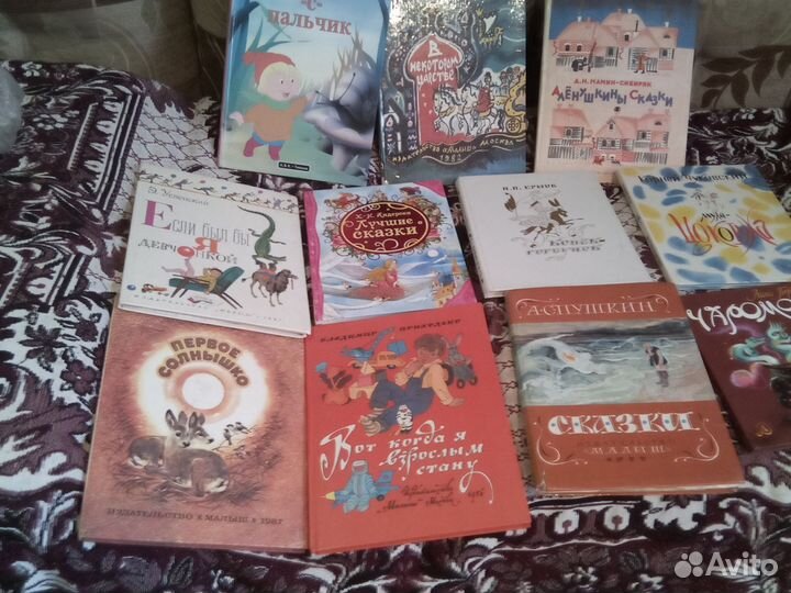 Детская литература, сказки, стихи, рассказы